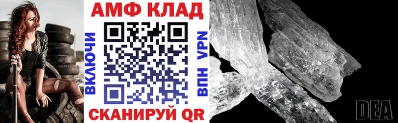 АМФЕТАМИН 98%  Нязепетровск 