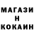 Cocaine Эквадор Bugro