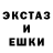 МЕФ мука Serg Wroc