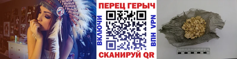 цена Нязепетровск ГЕРОИН гречка