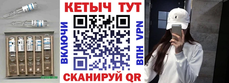 КЕТАМИН VHQ где купить наркотик Нязепетровск