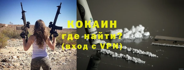 мяу мяу мука Арсеньев