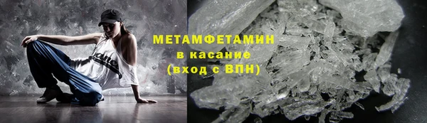 прущая мука Армянск