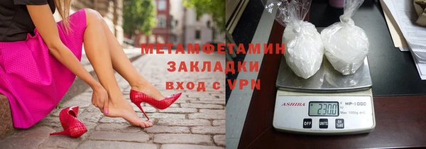 2c-b Аркадак