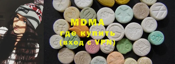 мяу мяу мука Арсеньев