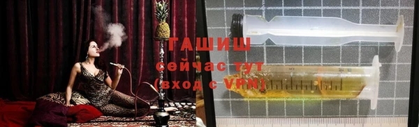 мяу мяу мука Арсеньев