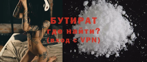 мяу мяу мука Арсеньев