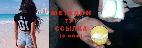мяу мяу мука Арсеньев