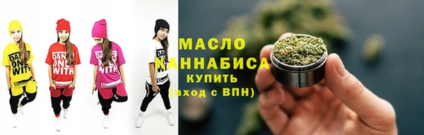 прущая мука Армянск