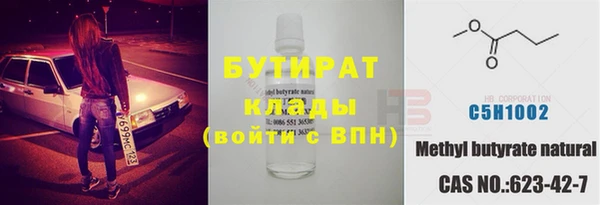 мяу мяу мука Арсеньев