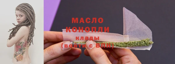 мяу мяу мука Арсеньев