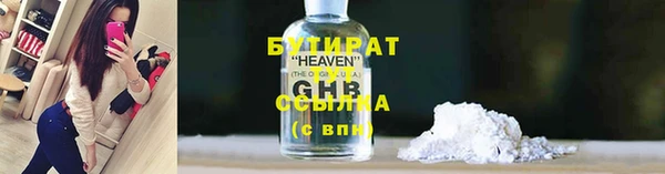 2c-b Аркадак