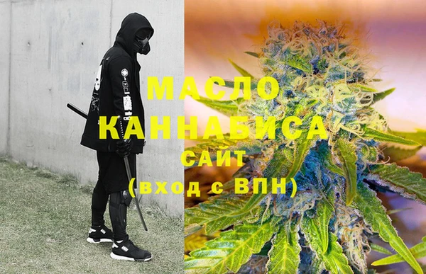 прущая мука Армянск