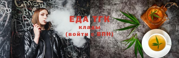 прущая мука Армянск