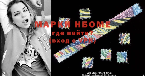 прущая мука Армянск
