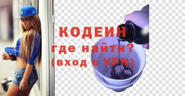 мяу мяу мука Арсеньев
