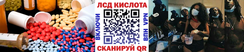 мориарти Telegram  купить наркотик  Нязепетровск  ЛСД экстази ecstasy 