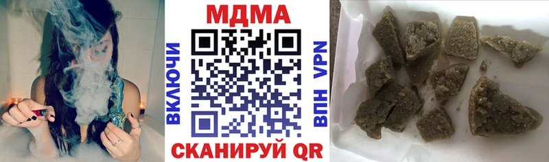 МДМА молли  Нязепетровск 