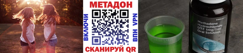 кракен ссылки  Нязепетровск  МЕТАДОН VHQ 