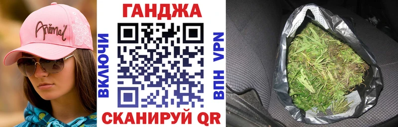 Каннабис OG Kush  купить   Нязепетровск 